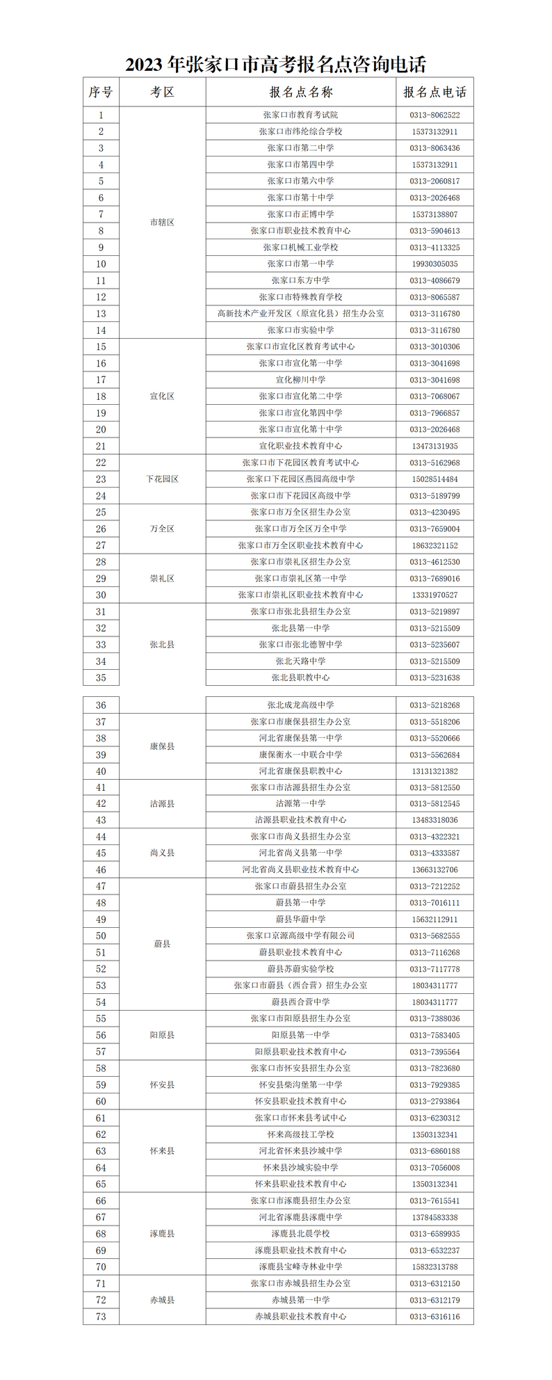 文字文稿1_調(diào)整大小.png