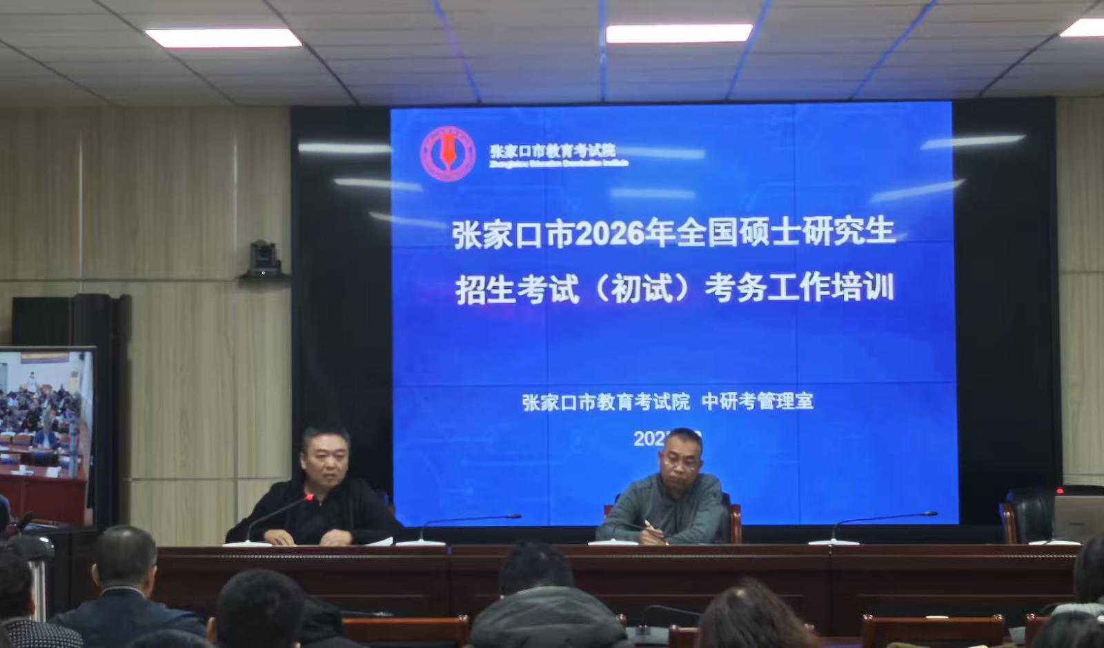 研考簡報.jpg 研考簡報.jpg